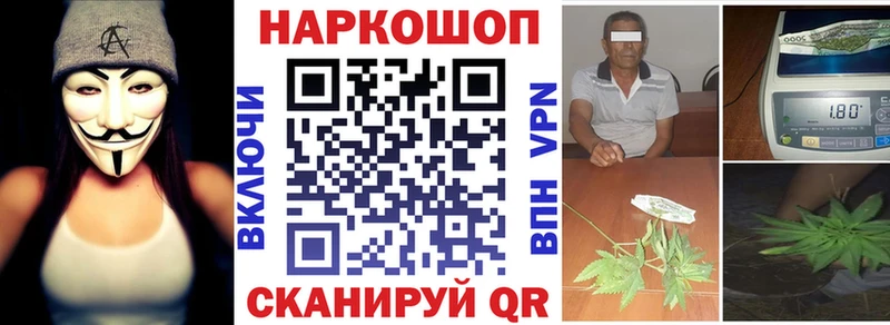 Купить Канабис  Псилоцибиновые грибы  Меф мяу мяу  Кувшиново