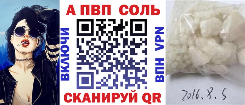 Alfa_PVP СК КРИС  Купить где  Кувшиново 