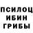 Героин хмурый Vanya Bel