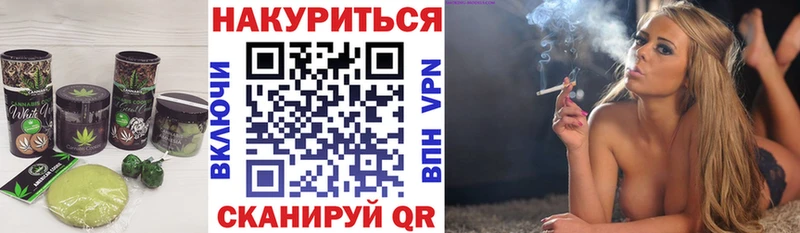 Купить  Кувшиново  Canna-Cookies конопля 