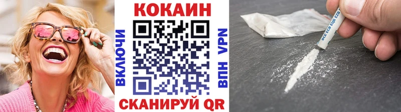 КОКАИН Колумбийский  Купить  Кувшиново 