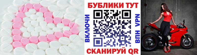 Купить где  Кувшиново  ЭКСТАЗИ MDMA 