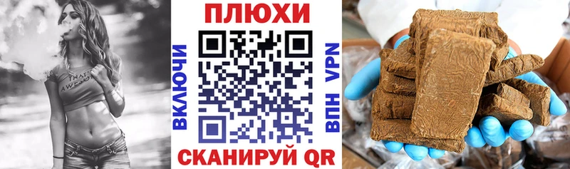 Купить закладки  Кувшиново  ГАШИШ hashish 