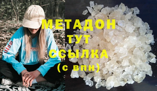 дистиллят марихуана Балабаново