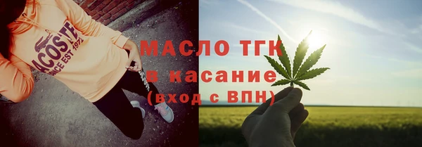 дистиллят марихуана Балабаново