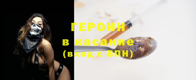 дистиллят марихуана Балабаново