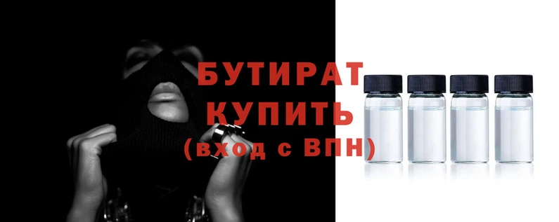 дистиллят марихуана Балабаново