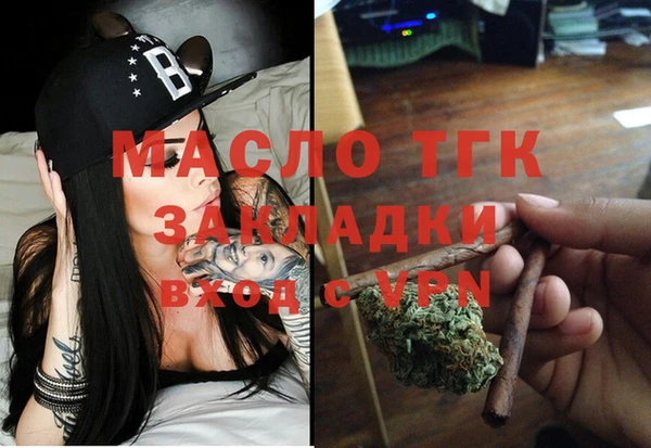 дистиллят марихуана Балабаново