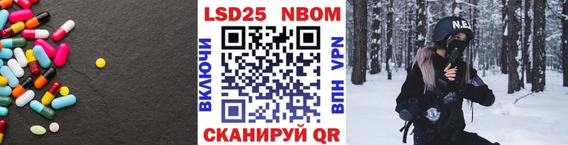 Купить закладки  Кувшиново  LSD-25 экстази ecstasy 