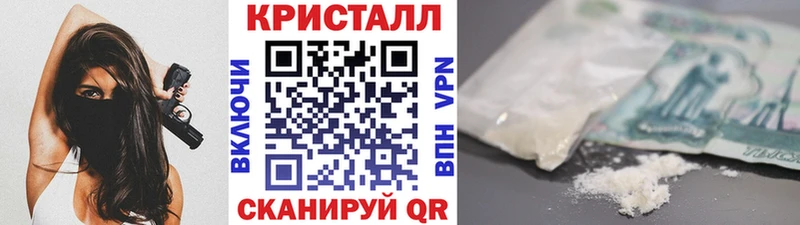 Первитин мет  Купить закладки  Кувшиново 