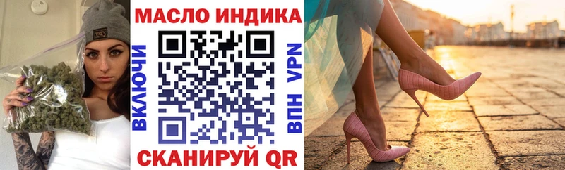 Купить где  Кувшиново  Дистиллят ТГК вейп с тгк 