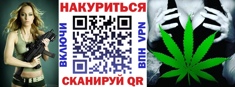 Купить где  Кувшиново  Канабис VHQ 